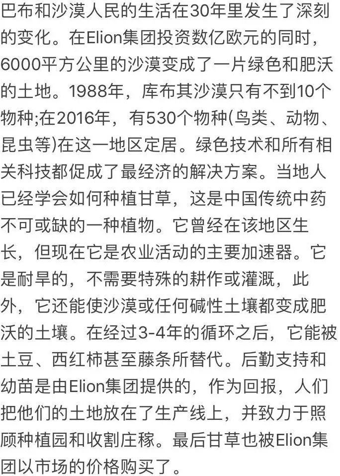 巴基斯坦人均收入_巴基斯坦国旗