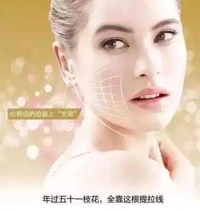 线雕有害吗?|线材|线雕|瘀青