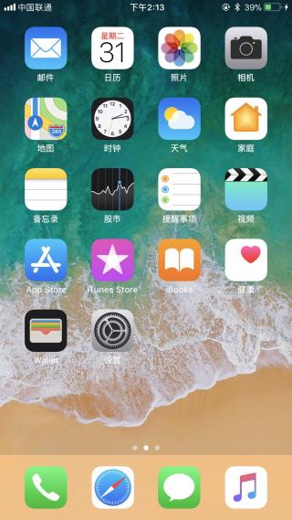 续航当道 三星Note 8对比iPhone 8 Plus|三星|苹