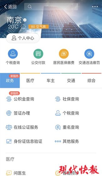 点击图片查看详情 南京人口查询_南京人口管理干部学院历届高考录取分数查询 南京人口管理干部(3)