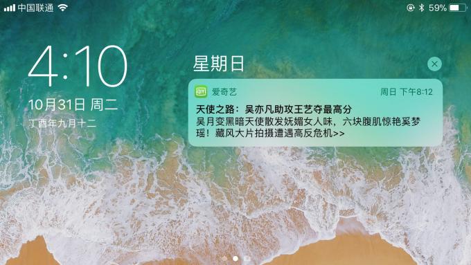 续航当道 三星Note 8对比iPhone 8 Plus|三星|苹