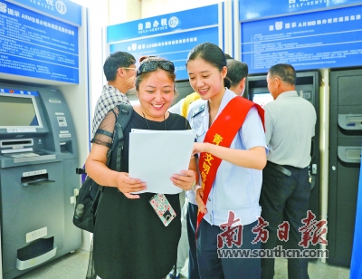 河源和平地税交出征管改革满意答卷|电子|和平