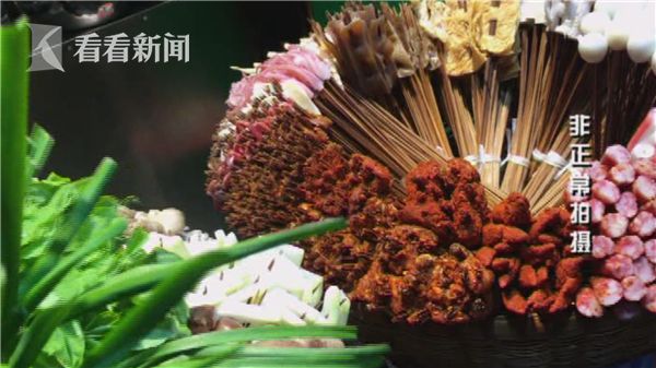 视频|签王之王!4个人一顿麻辣烫吃掉1200多根