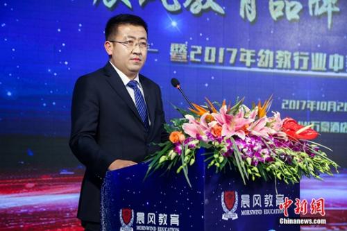 晨风教育引进美国幼教品牌资源加速国际化|李