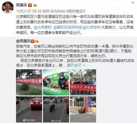 童话大王戳中了自行车路权的痛点