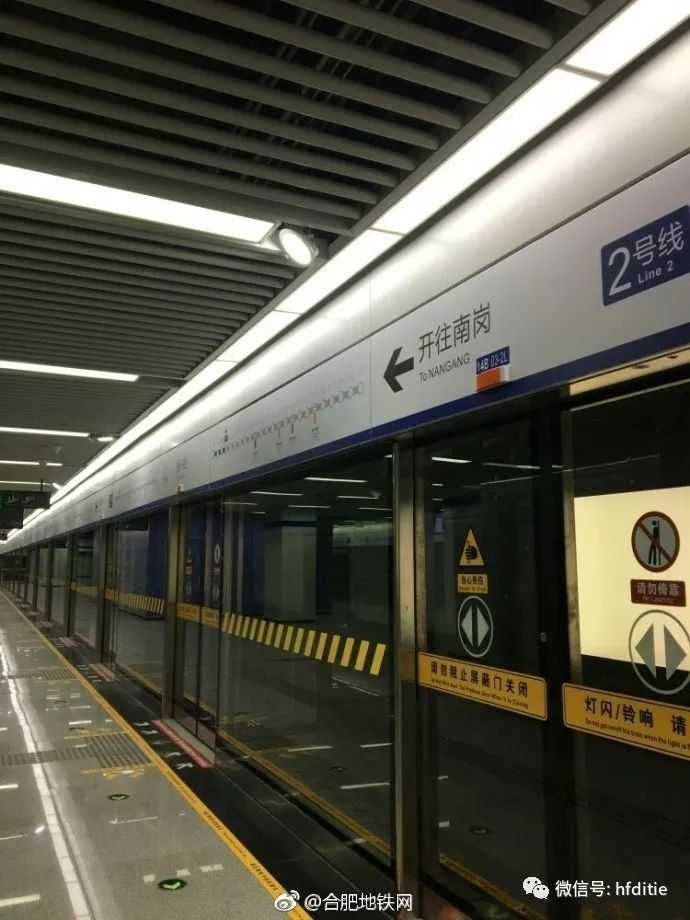 合肥 地铁 运营,合肥地铁运营时间