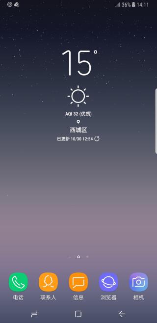 续航当道 三星Note 8对比iPhone 8 Plus|三星|苹