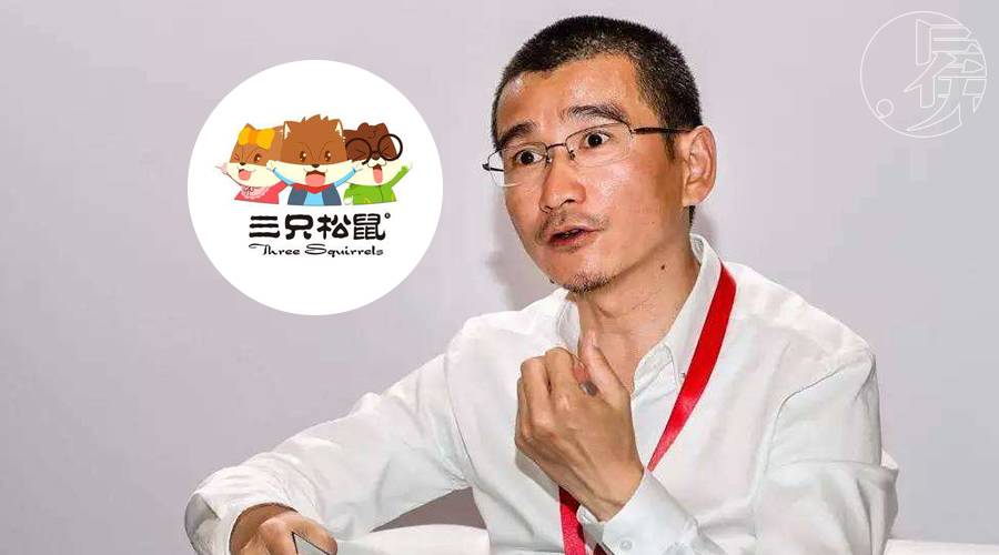 三只松鼠上市 正常 后:对赌协议解除 业绩压力何