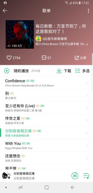 续航当道 三星Note 8对比iPhone 8 Plus|三星|苹