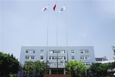 重庆秦安股份前三季业绩稳增长|秦安股份|壳体