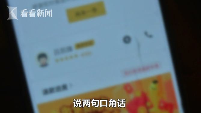 视频|因送餐迟到20分钟给差评 男子惨遭外卖小