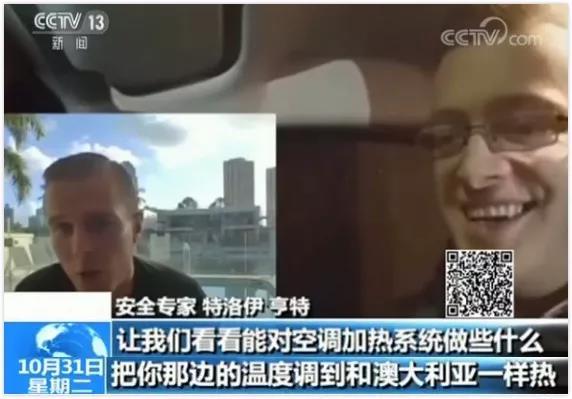 惊讶丨安全漏洞!扫地机器人变身间谍 汽车可