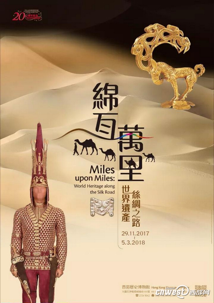 展览海报