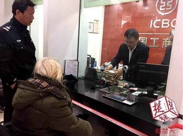 94岁老人身背长剑流浪街头 包里带30多万元现金