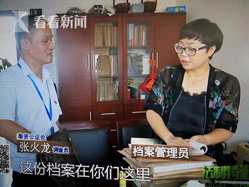 3.5万的房子升值至60万 买房房产新闻20年至今未过户房产该如何继承？