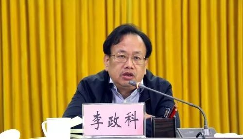 湖南省纪委正厅级干部李政科被查!|李政科|纪委