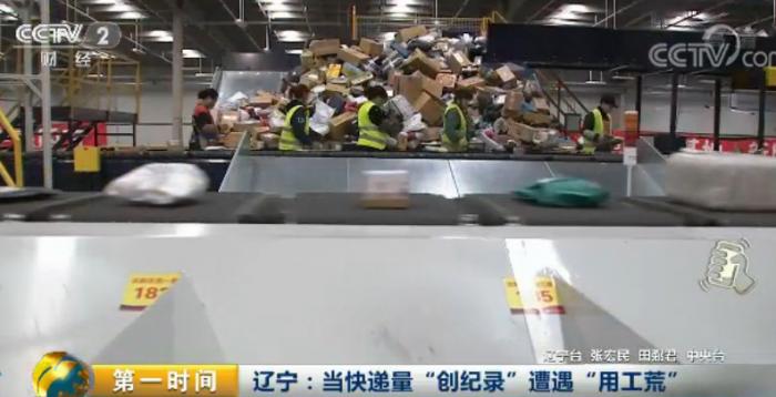 急聘、加薪、招兼职:快递业招兵买马备战 双1