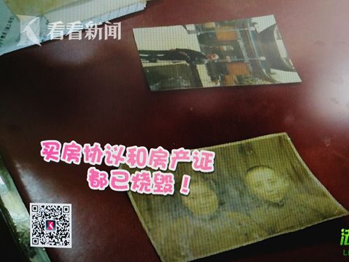 3.5万的房子升值至60万 买房房产新闻20年至今未过户房产该如何继承？
