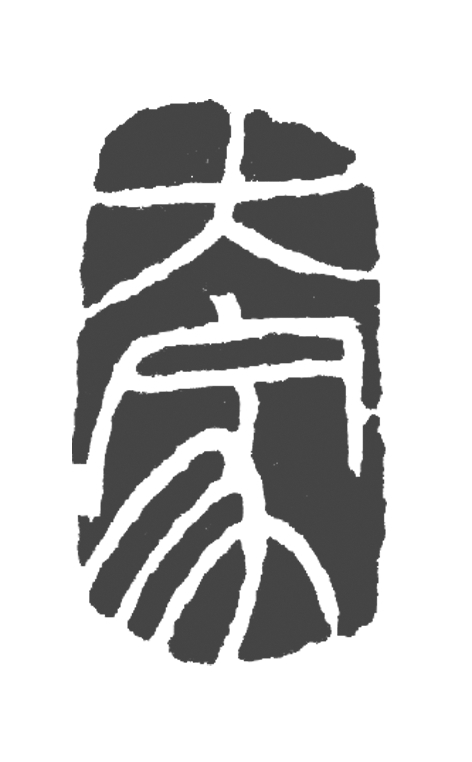 刘姓人口占比_60岁以上人口占比图(3)