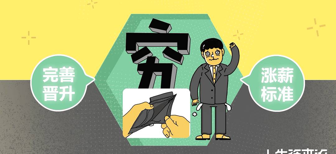90后当浙大博导_浙大网新集团员工收入