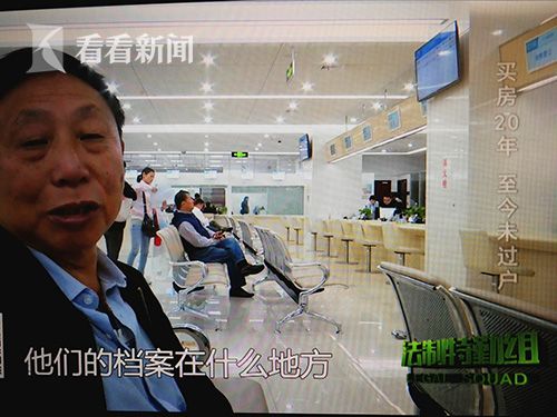 3.5万的房子升值至60万 买房房产新闻20年至今未过户房产该如何继承？
