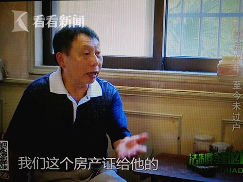 3.5万的房子升值至60万 买房房产新闻20年至今未过户房产该如何继承？