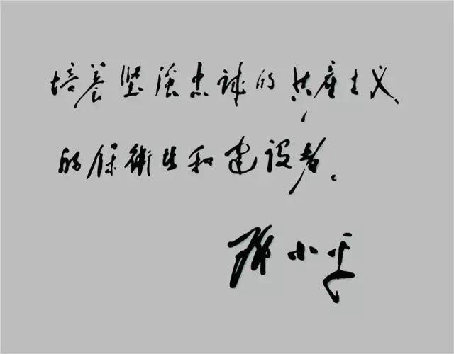 长调雄鹰词曲谱_雄鹰展翅图片(2)