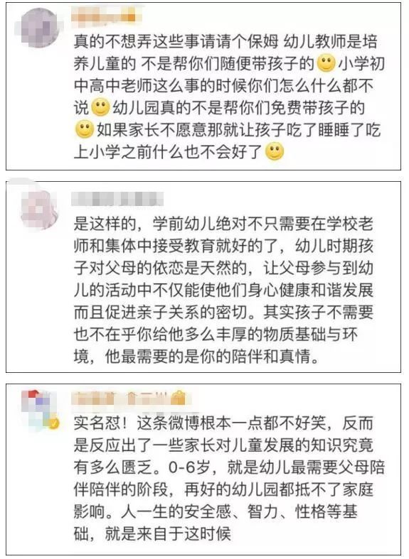 家长扛不住,喊话幼儿园:周周过节做手工,放过我