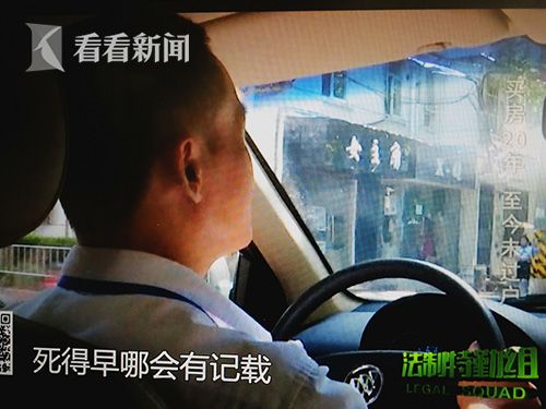 3.5万的房子升值至60万 买房房产新闻20年至今未过户房产该如何继承？