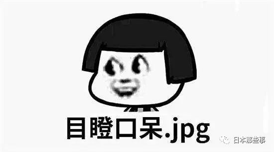 又出大八卦了！ 小栗旬和这个人公然拥抱！