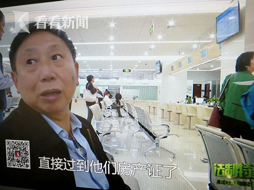 3.5万的房子升值至60万 买房房产新闻20年至今未过户房产该如何继承？