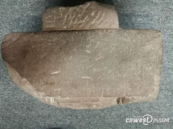 杜怀宝造像基座