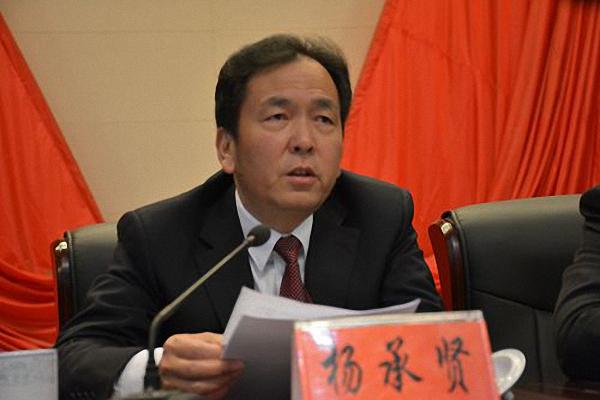 “全国优秀县委书记”杨承贤拟升任云南省正厅级领导干部