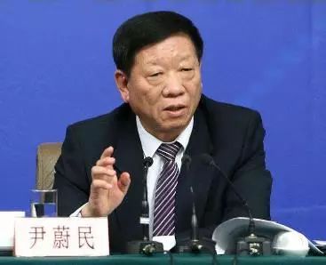  人社部部长尹蔚民
