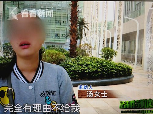 3.5万的房子升值至60万 买房房产新闻20年至今未过户房产该如何继承？