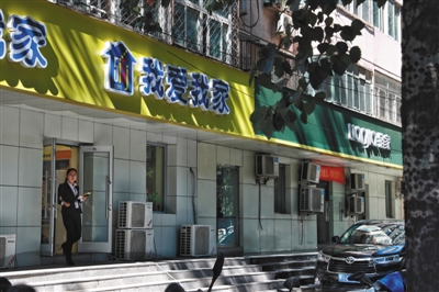 2017年9月28日，北京一家房产中介门店。新京报记者 彭子洋 摄