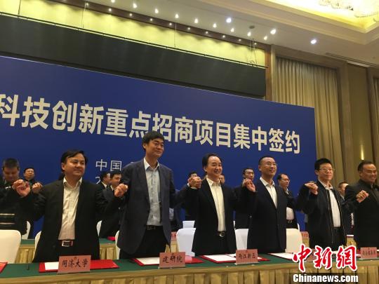 重庆签下21个科技创新项目 企业看中产业基础和市场