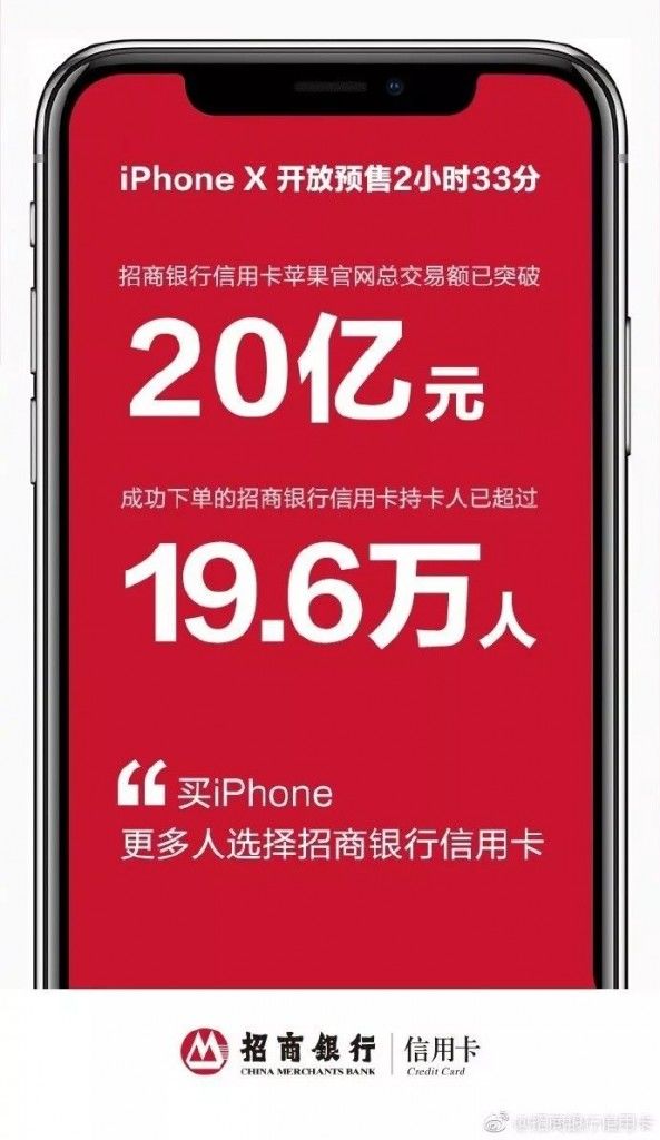 iPhone X卖不动,黄牛哭瞎眼:我走过最长的路就