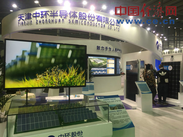 第九届中国(无锡)国际新能源大会暨展览会展示