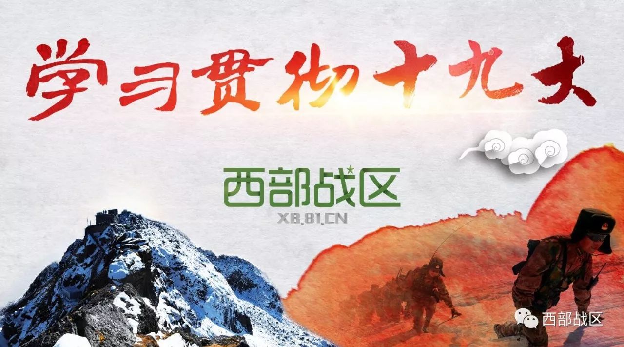 习近平向晋升上将军衔的张升民颁发命令状|中