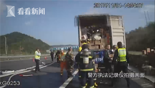 视频 | 京东快递运输车高速上突然自燃 整箱快递