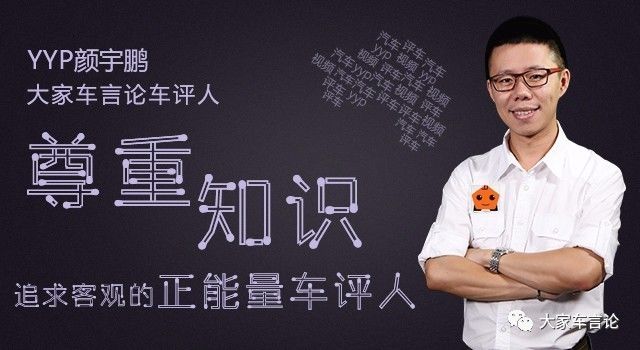 有人说日本制造没落了,我却仍想为东京车展叫好
