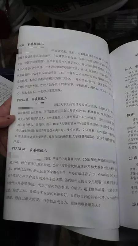  （图片来源：朋友圈）