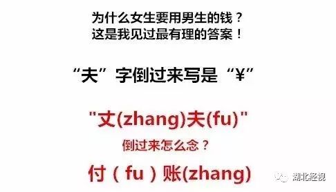 男子为防老婆双11买买买 悄悄转走其卡里3万元