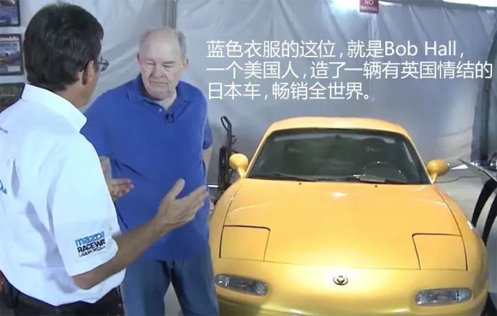 美国人为了英国情结做了一辆日本车，结果在全世界火了？