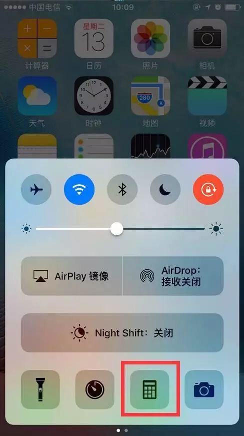 iphone计算器还有这些功能你知道吗?