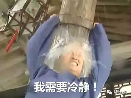 男子为防老婆双11买买买 悄悄转走其卡里3万元