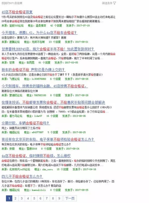 这家车企在成都车展外做了一件其他人都不会做