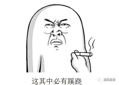 男子为防老婆双11买买买 悄悄转走其卡里3万元
