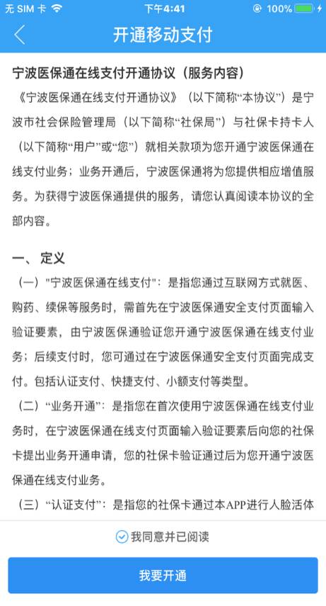 宁波人口输入_宁波流动人口证明(3)